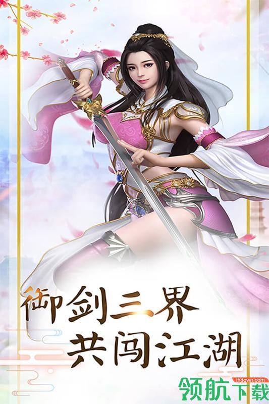 山海战纪九游版