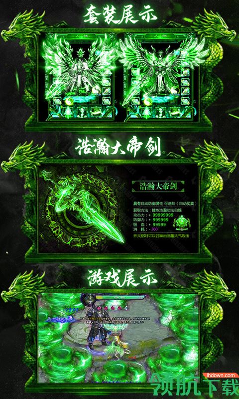 毒狗单职业版