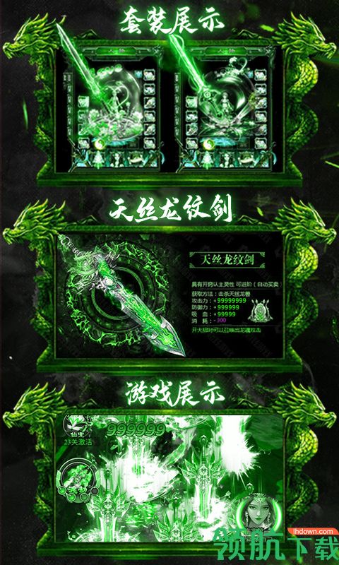 毒狗单职业版