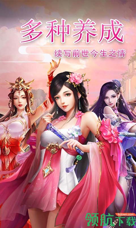 九世仙途满V版