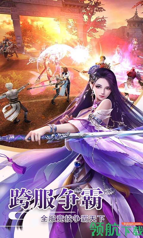 九世仙途满V版
