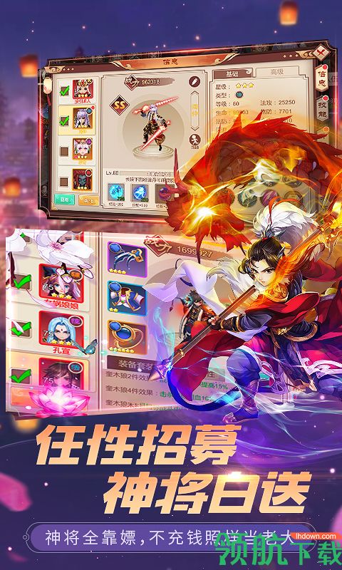 梦话西游开局5秒BT版