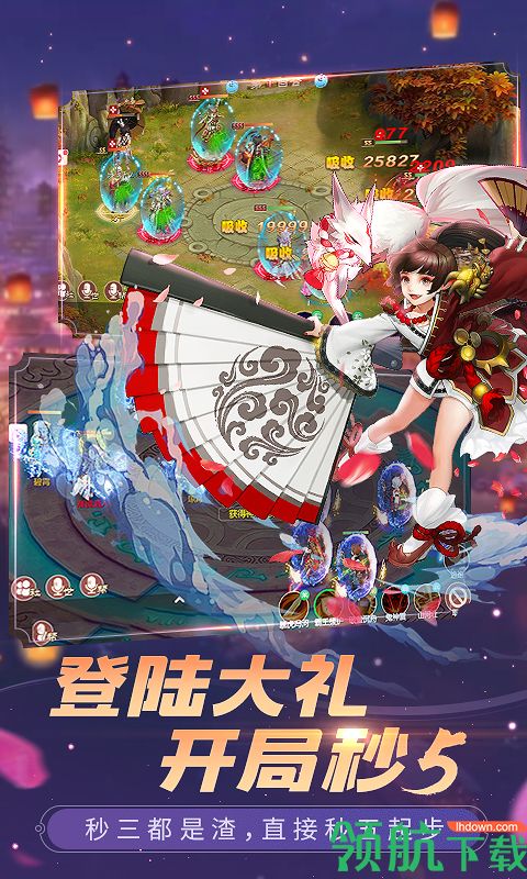 梦话西游开局5秒BT版