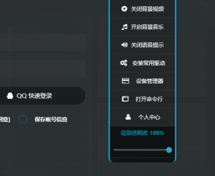 UAndroidTool手机刷机工具官方版
