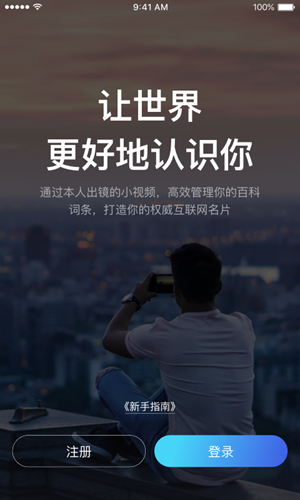 秒懂本尊答app