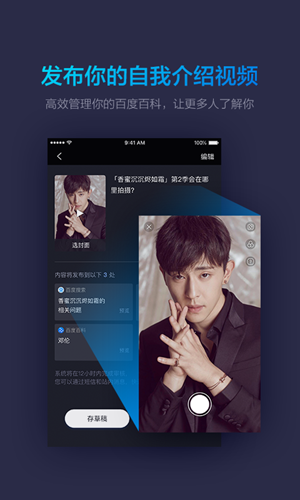秒懂本尊答app