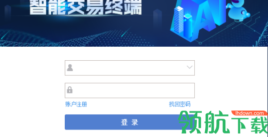 同花顺智能交易客户端官方版