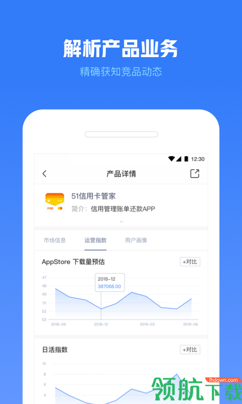 小蓝本app