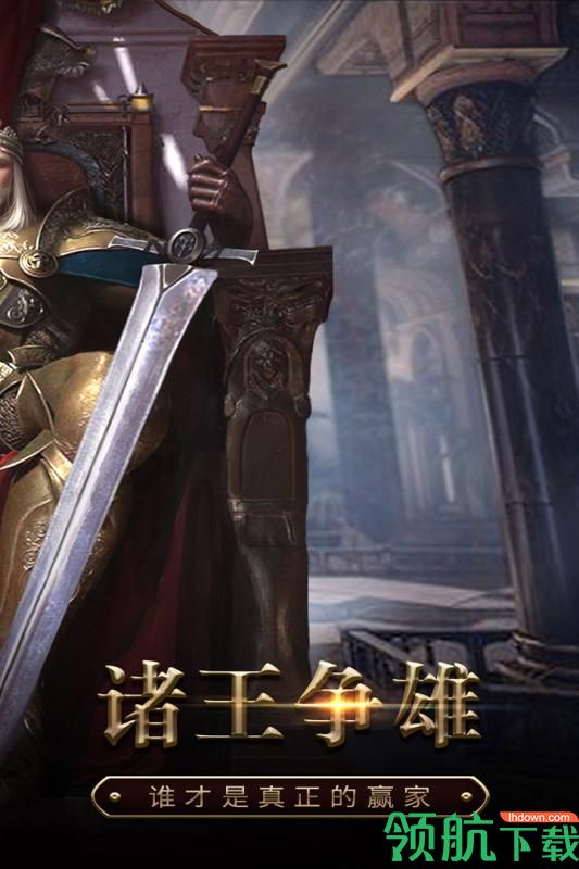 战火与荣耀九游版