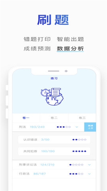 小猿口算盒子安卓版