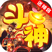 斗神无双BT版