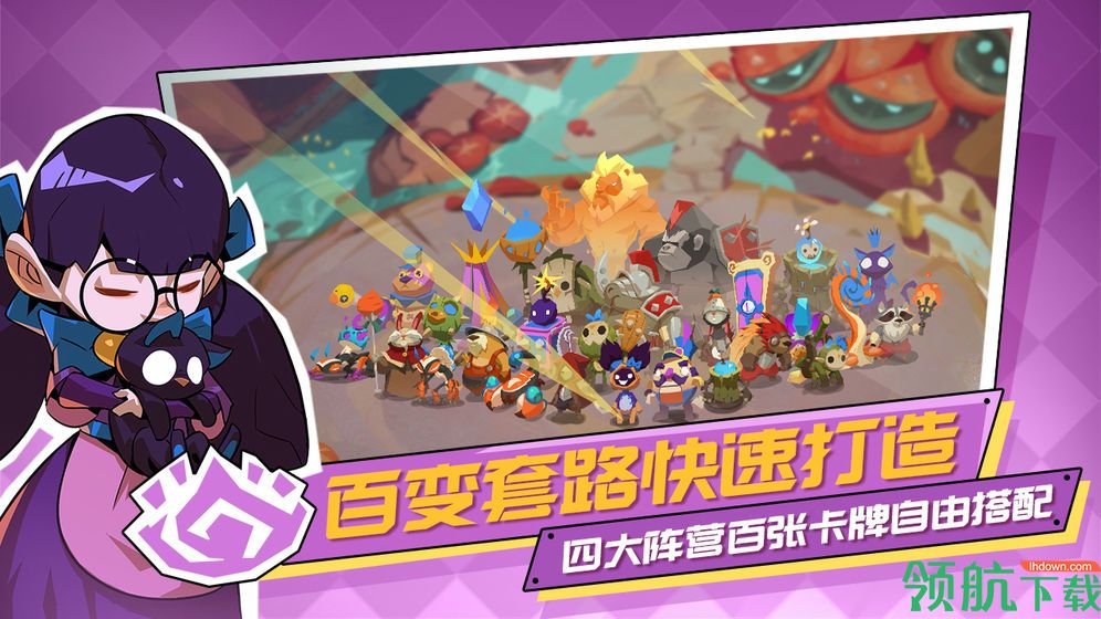 螺旋风暴最新版