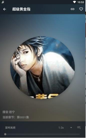 听书