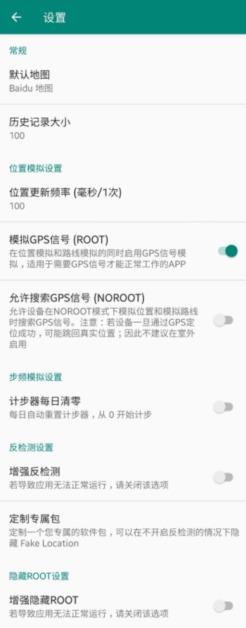 虚拟定位