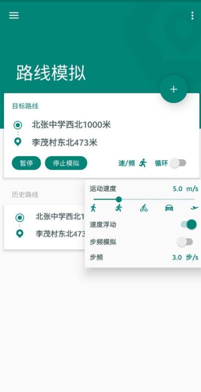 虚拟定位