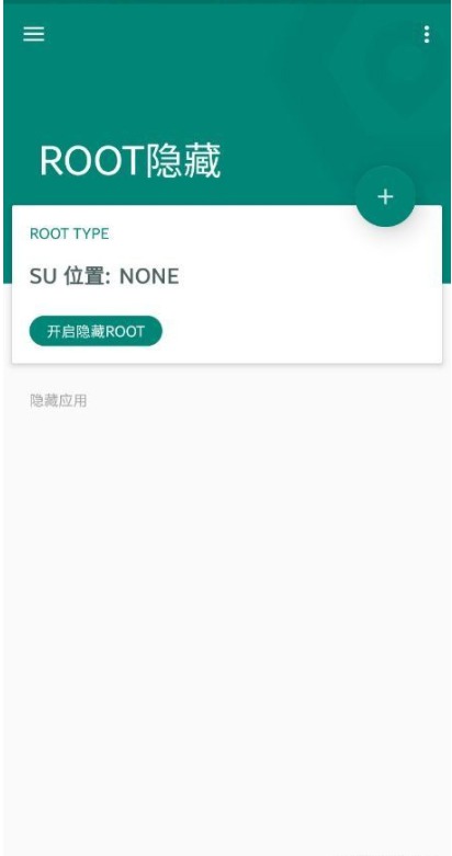虚拟定位