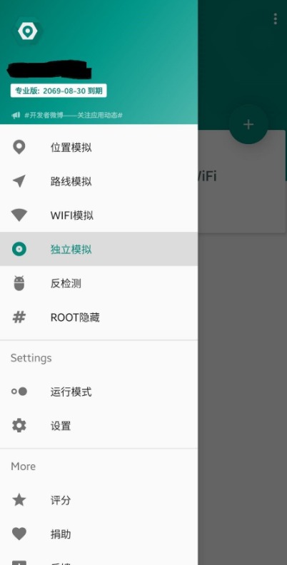 种子搜索