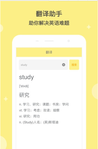 搜索工具