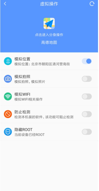 深度隐私专家绿色破解版