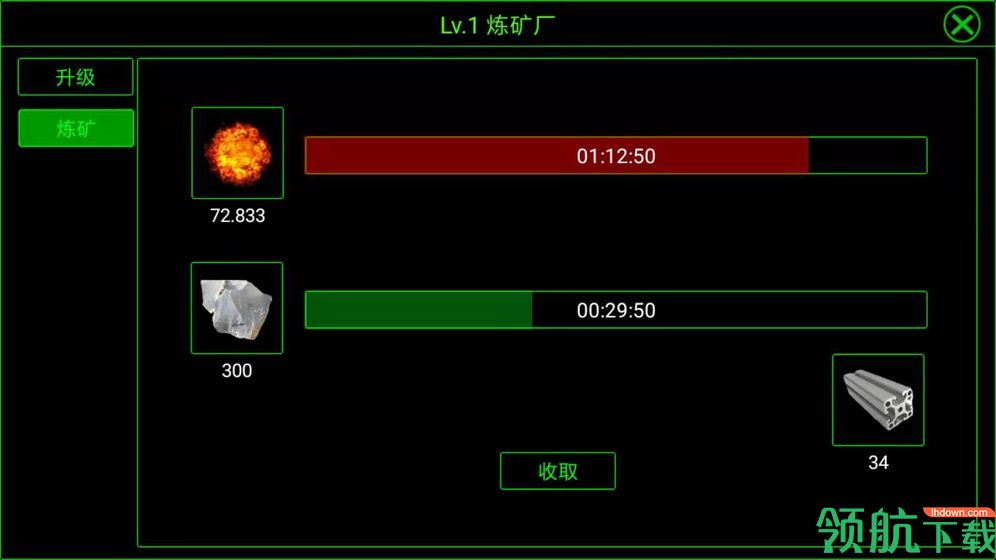 无尽战争破解版