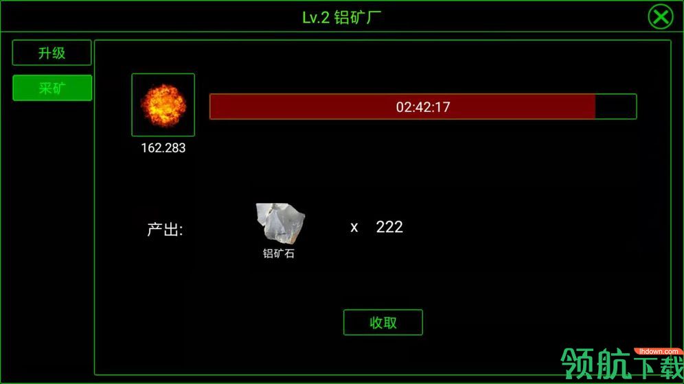 无尽战争破解版
