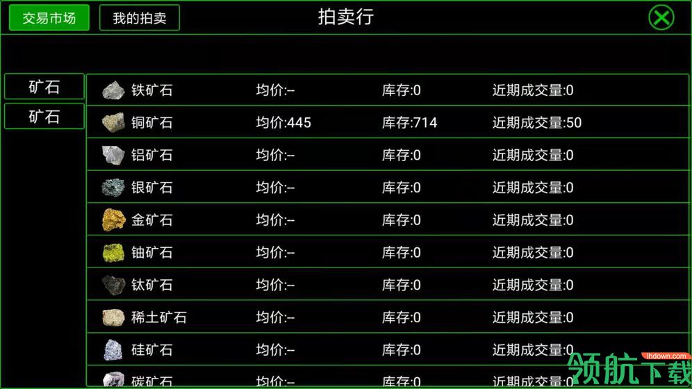 无尽战争破解版