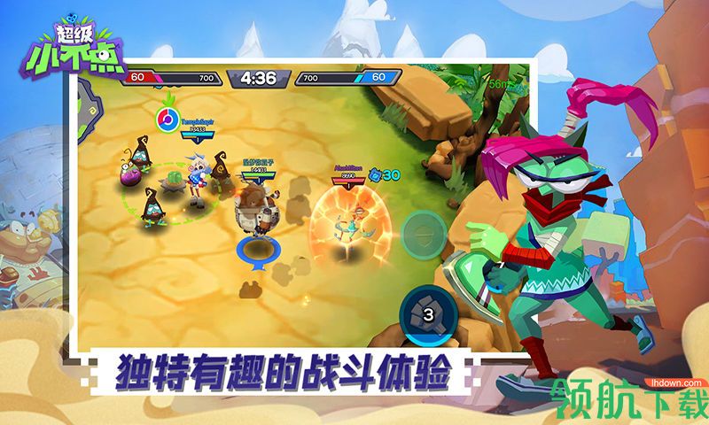超级小不点测试版