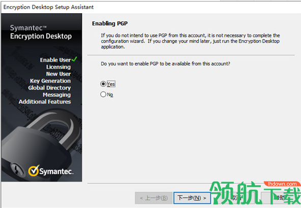 SymantecEncryptionDesktop绿色破解版