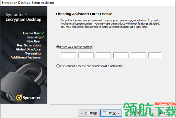 SymantecEncryptionDesktop绿色破解版