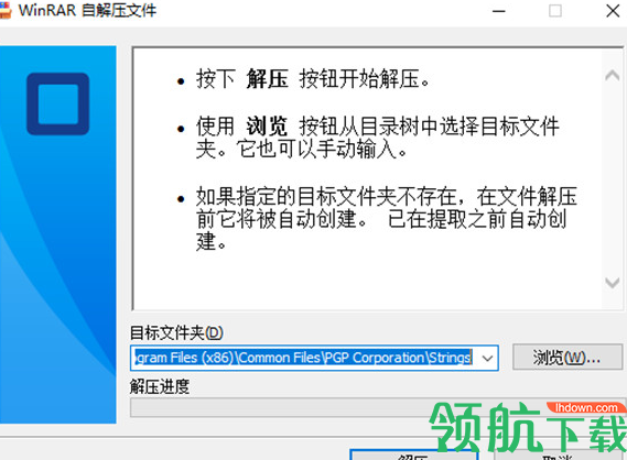 SymantecEncryptionDesktop绿色破解版