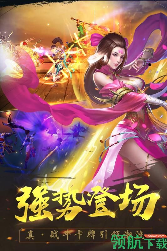 御龙争霸九游版