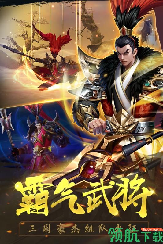 御龙争霸九游版