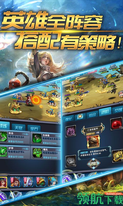 魔法之光挂机撸啊撸BT版