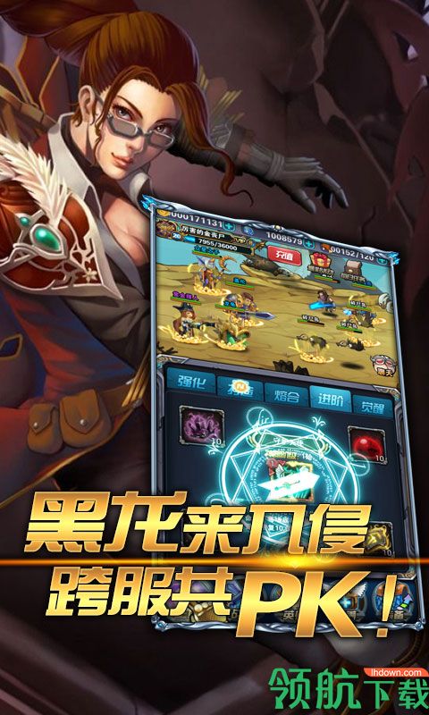 魔法之光挂机撸啊撸BT版