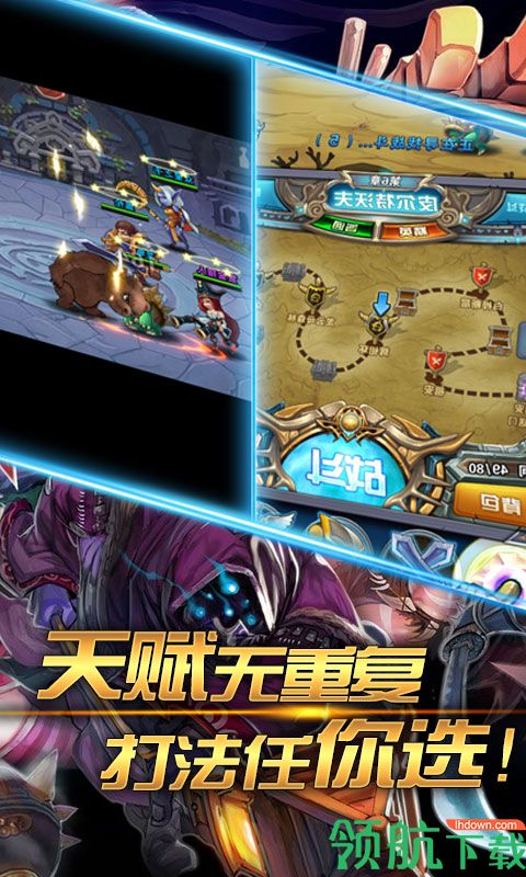 魔法之光挂机撸啊撸BT版