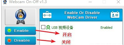 EasyServicesPotinizer系统工具绿色版