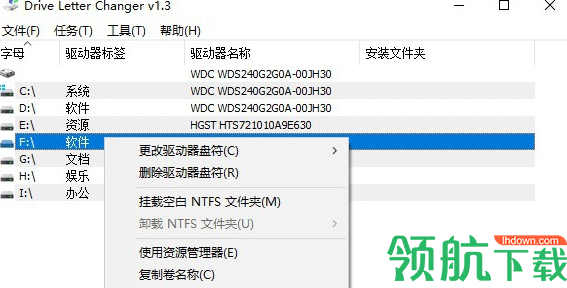 EasyServicesPotinizer系统工具绿色版