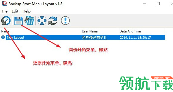 EasyServicesPotinizer系统工具绿色版