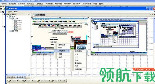 eMIss内网安全管理系统