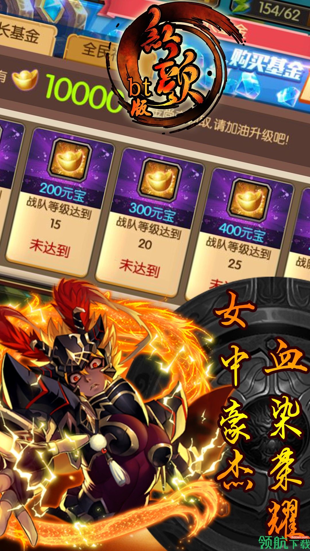 红颜BT版