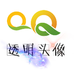 透明头像助手VIP破解版