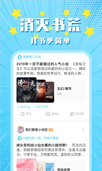 动漫观看