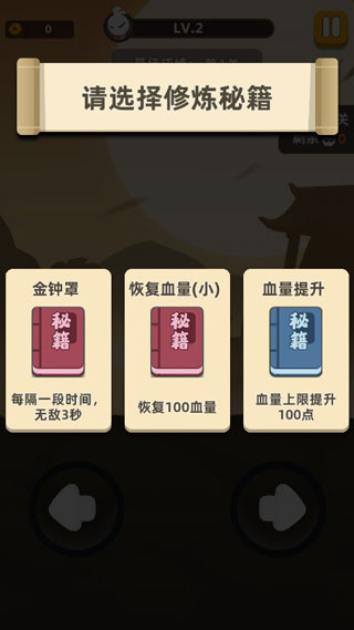 我功夫特牛破解版