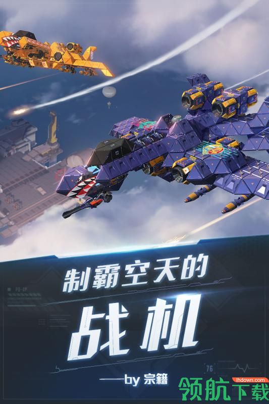 重装上阵九游版