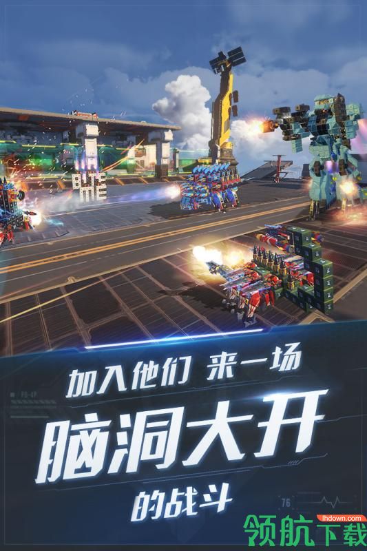 重装上阵九游版