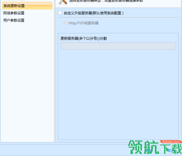 国泰君安PB交易系统客户端官方版