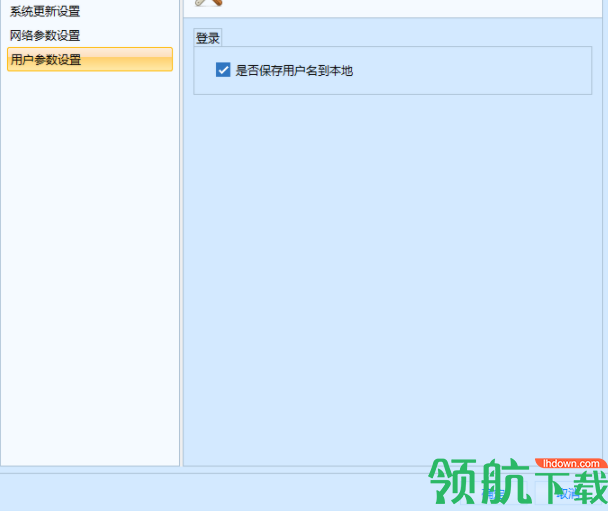 国泰君安PB交易系统客户端官方版