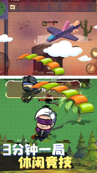 疯狂战场吃鸡大吉破解版