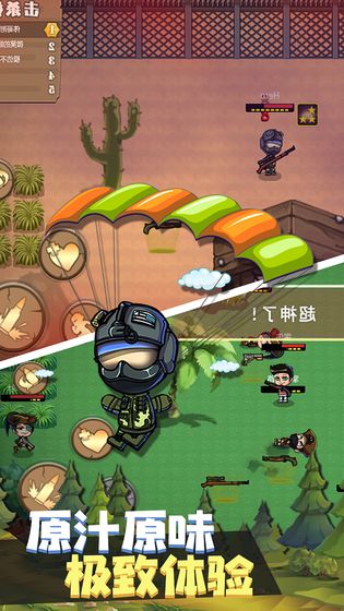 疯狂战场吃鸡大吉破解版