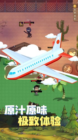 疯狂战场吃鸡大吉破解版